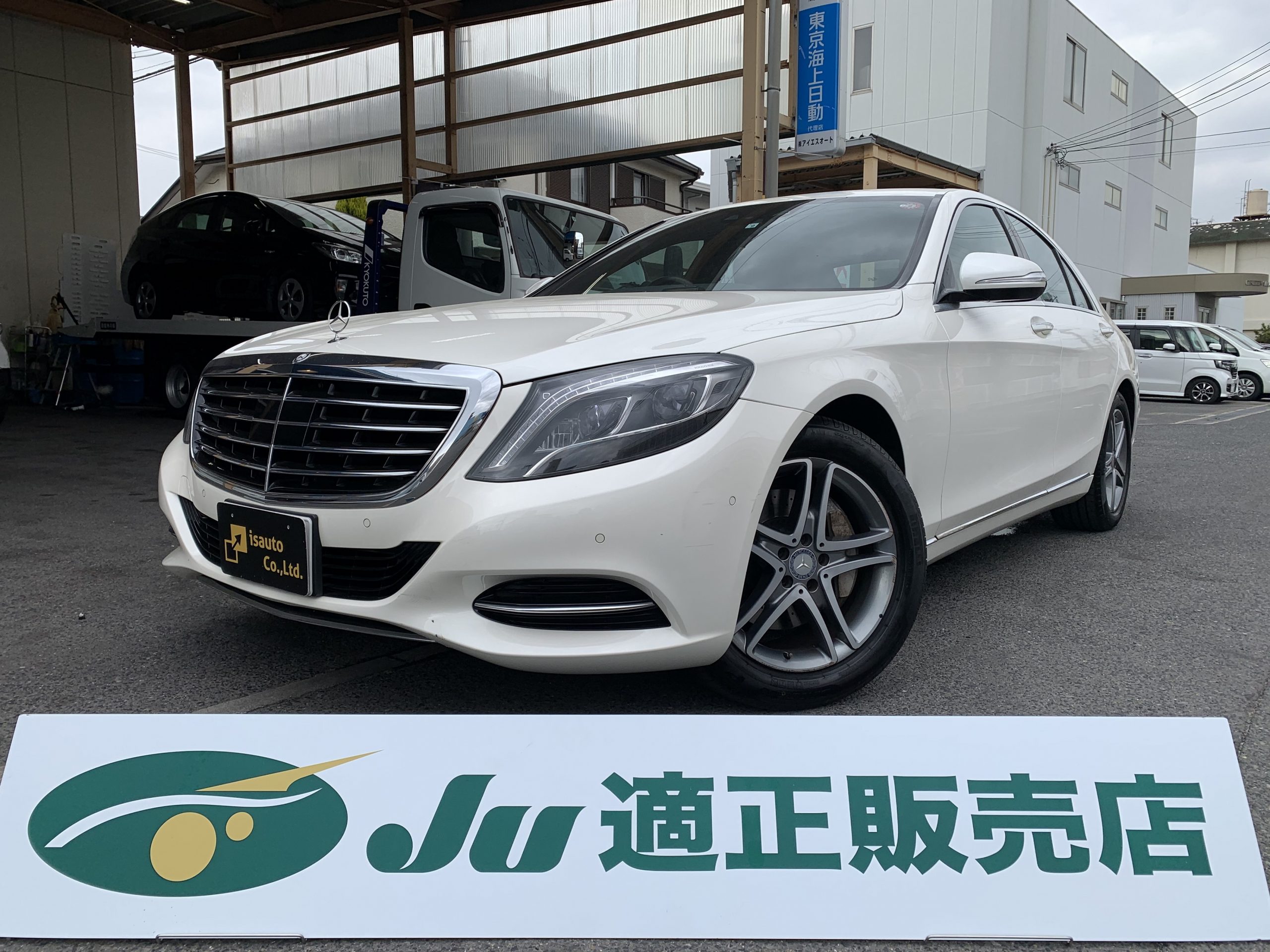 泉州 泉大津で新車 中古車販売 買取 アイエスオート